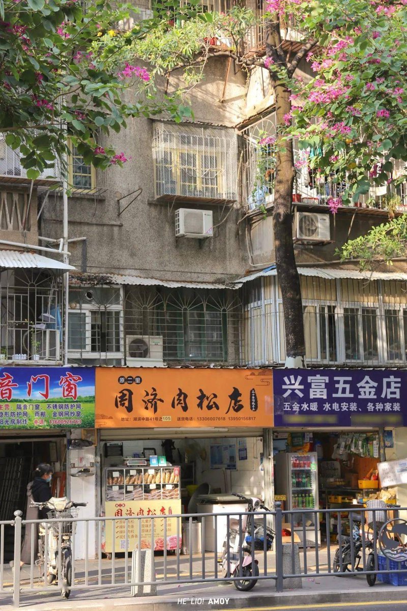 厦门五金店