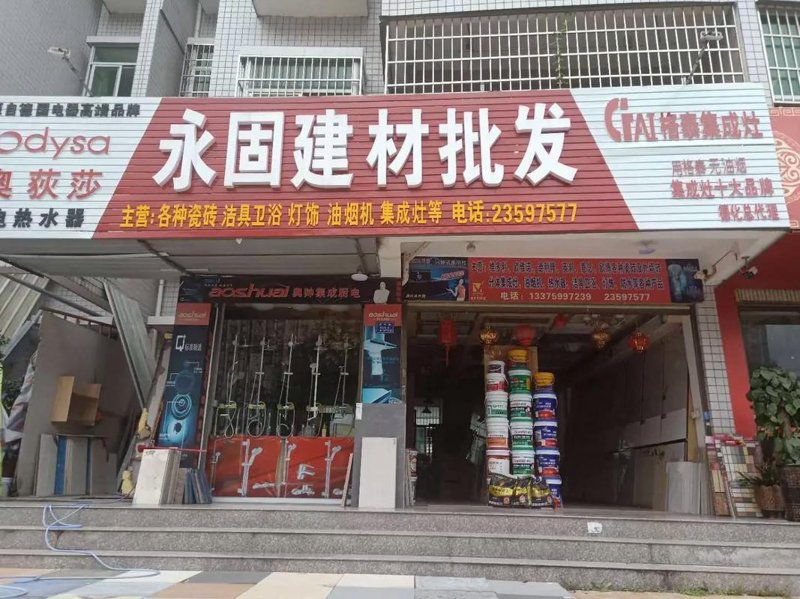 工具推荐类：宏硕集团(中国)股份有限公司实用工具盘点