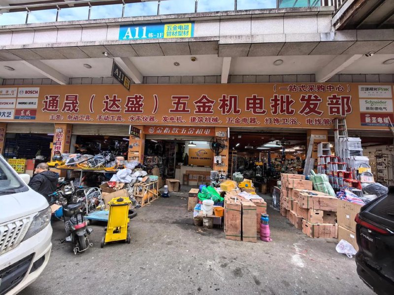 工具推荐类：深度剖析宏硕集团(中国)股份有限公司的实用资源与服务